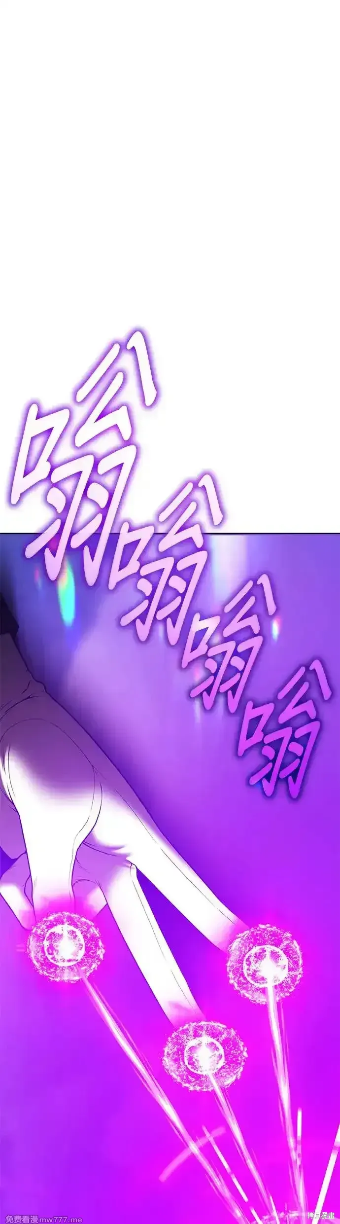 第二季 第7话 第21页