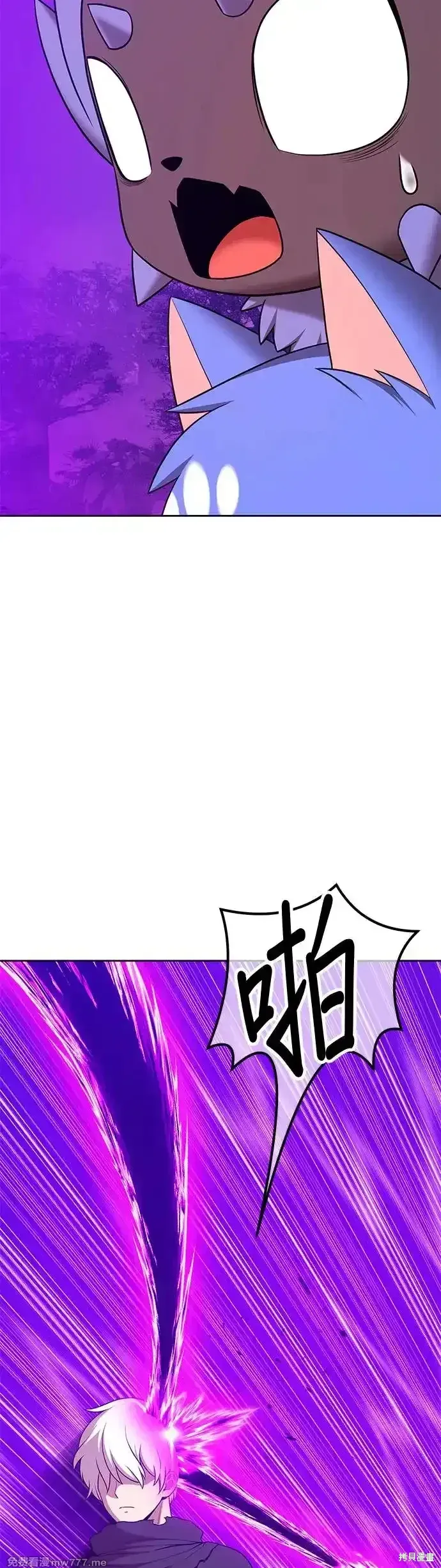 第二季 第7话 第28页