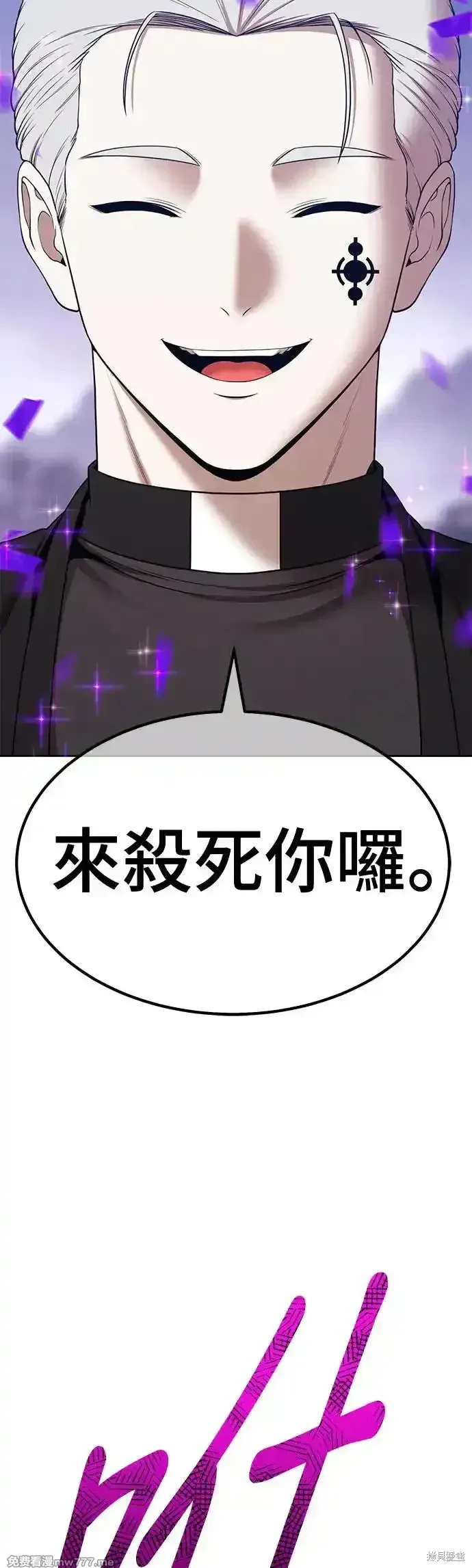 第二季 第7话 第47页