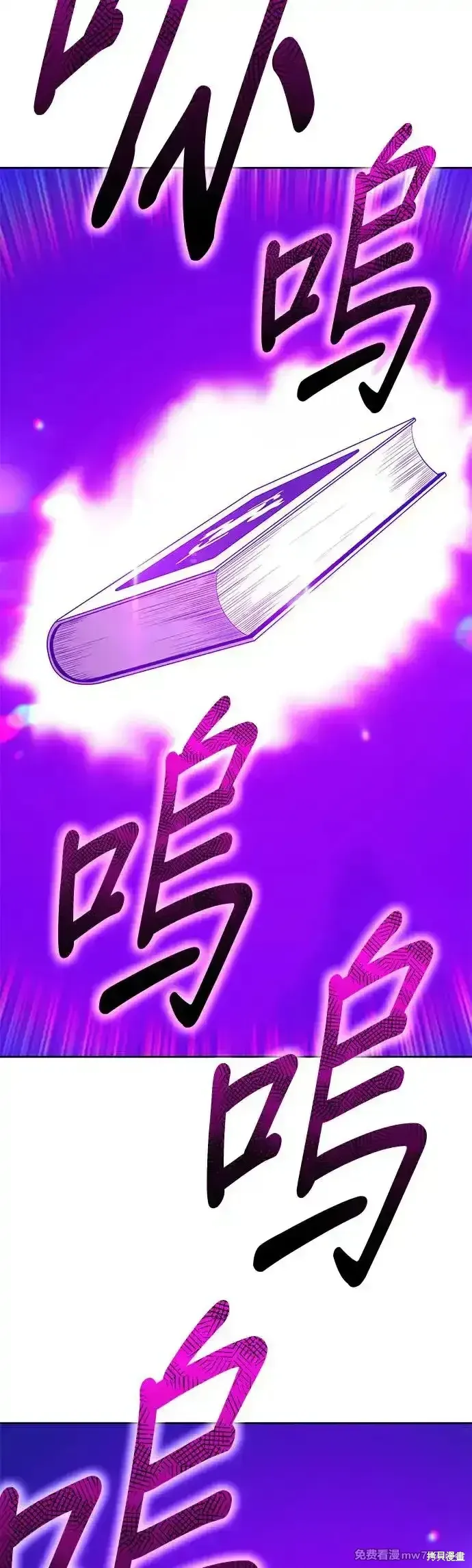 第二季 第7话 第48页