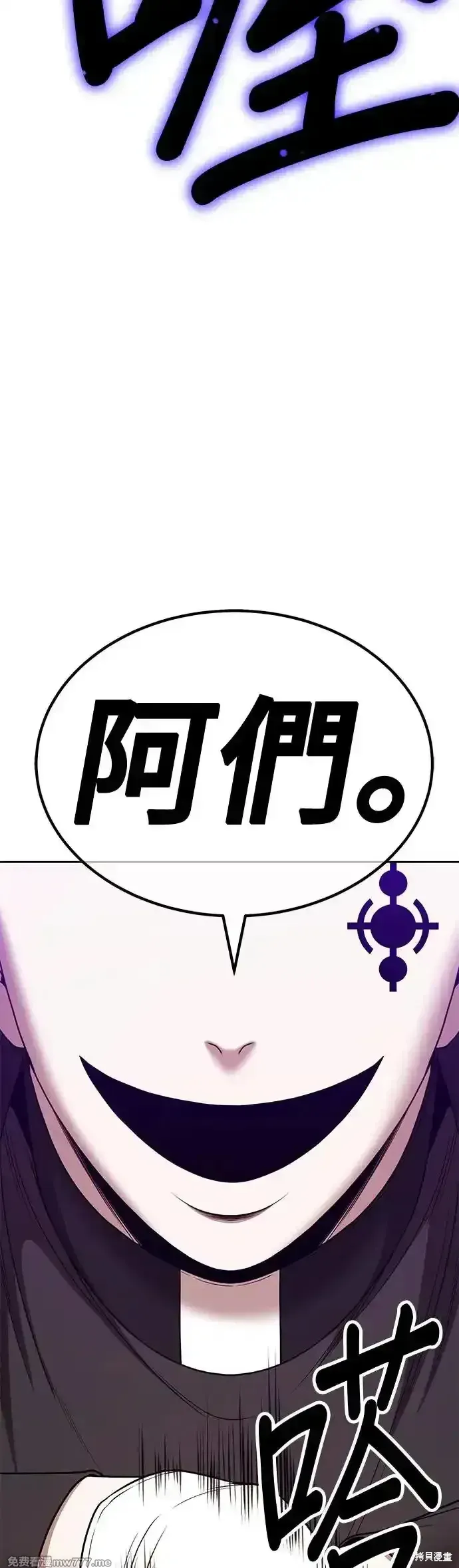 第二季 第7话 第62页