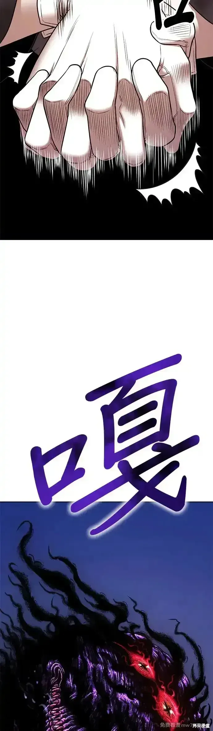 第二季 第7话 第63页
