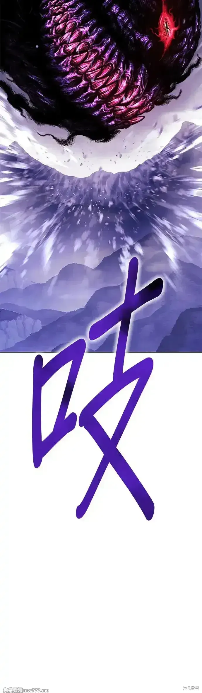 第二季 第7话 第64页
