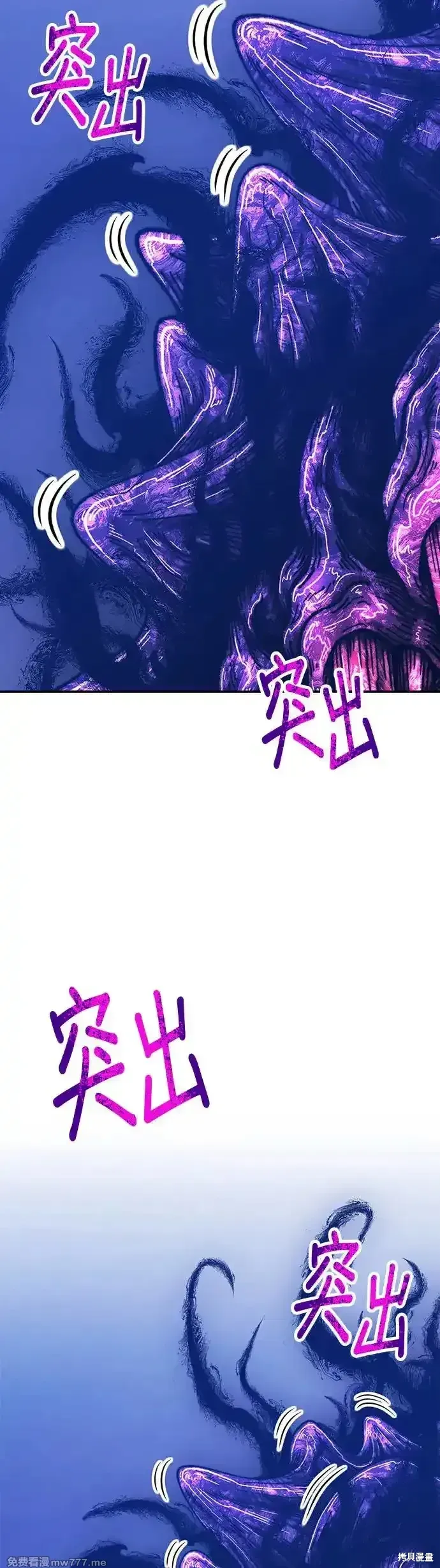 第二季 第7话 第75页
