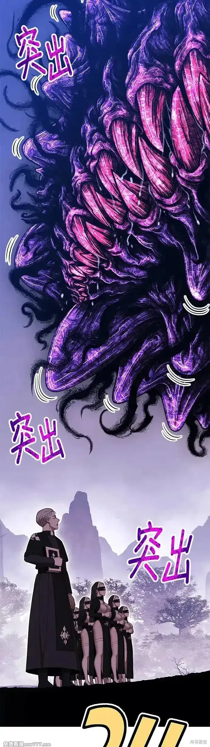 第二季 第7话 第76页