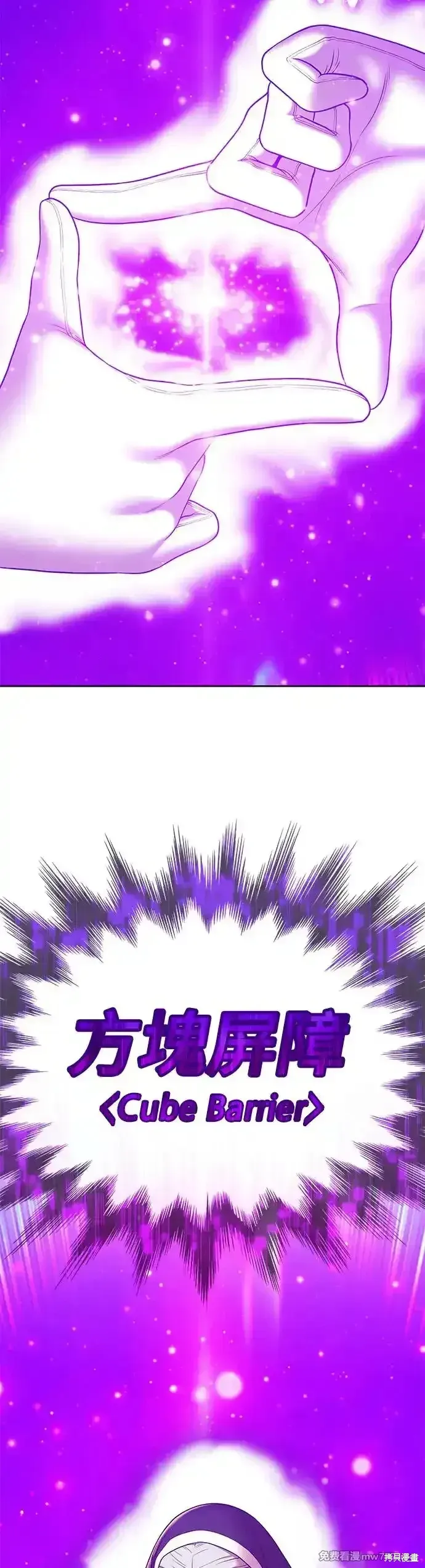 第二季 第7话 第107页