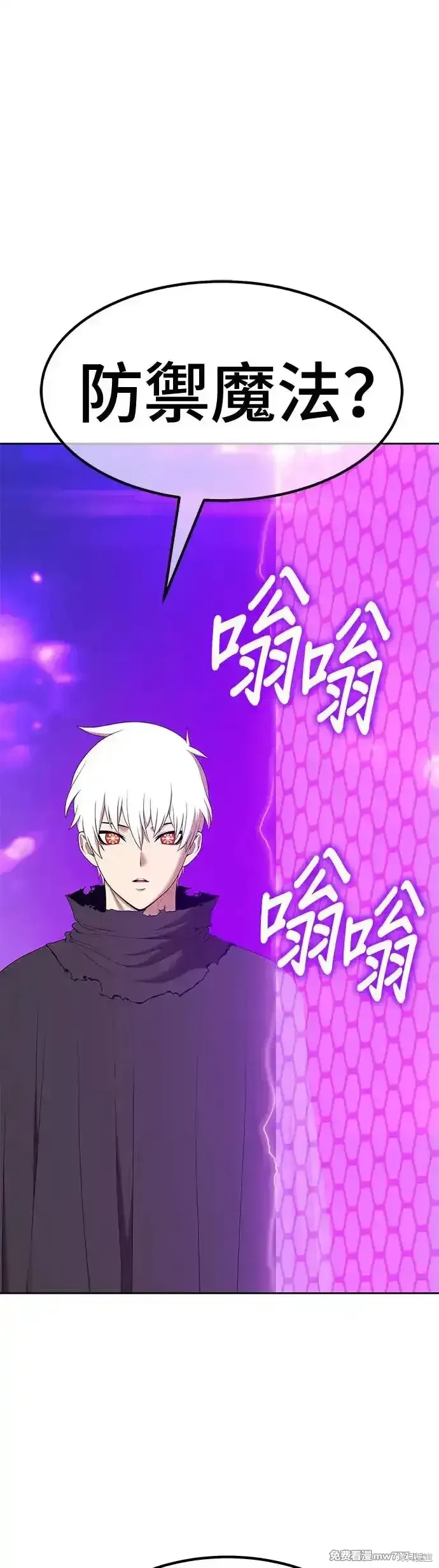 第二季 第7话 第110页
