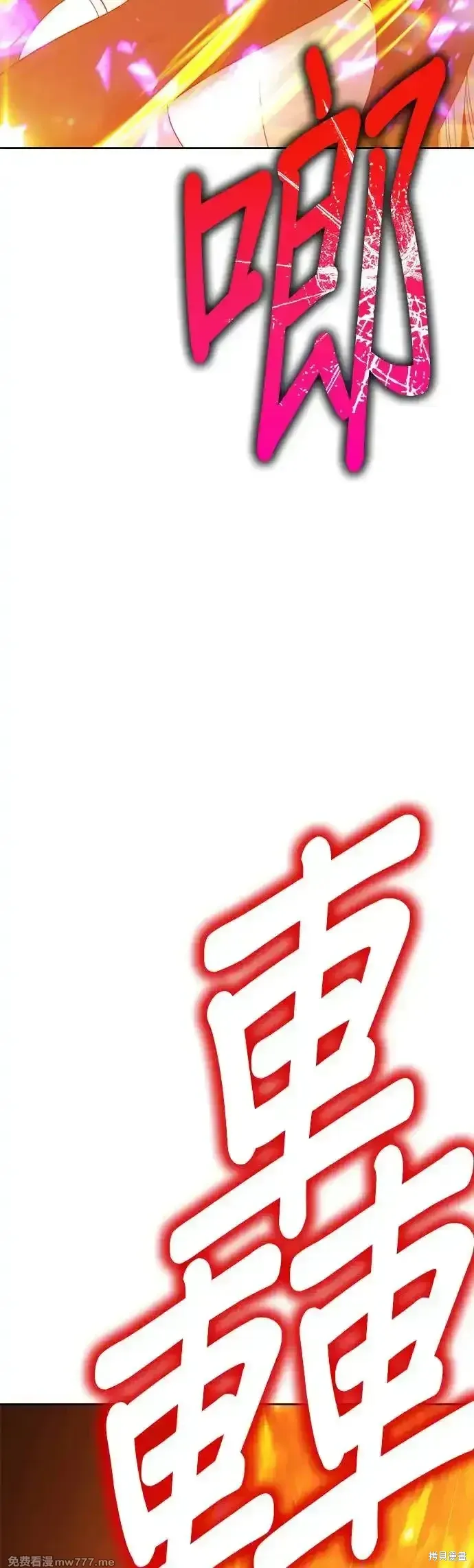 第二季 第7话 第120页