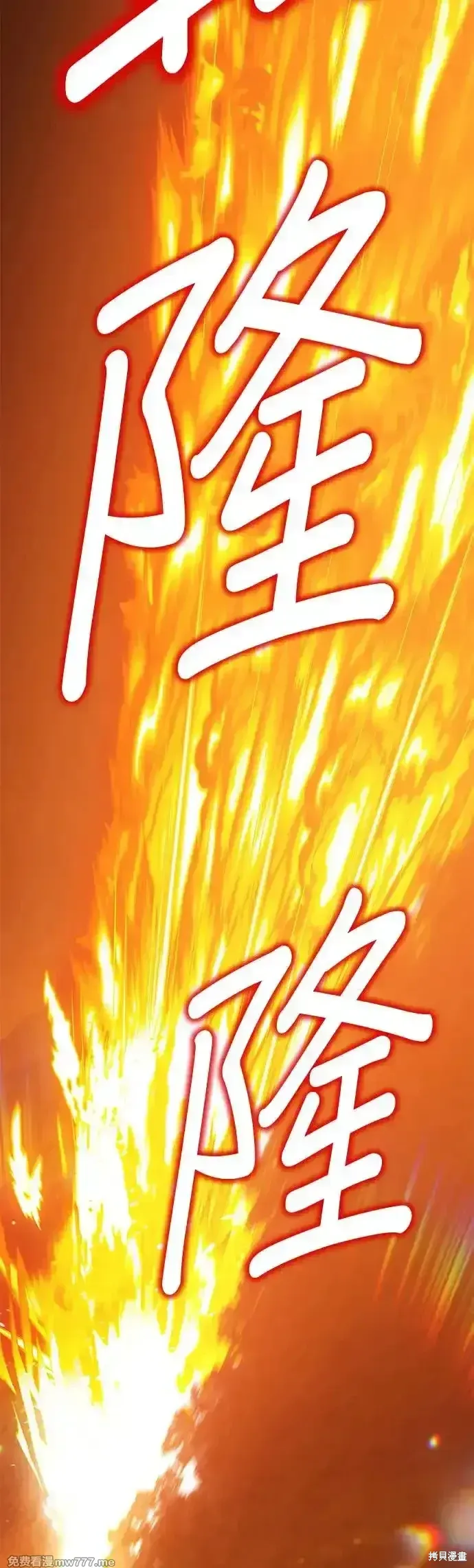 第二季 第7话 第121页