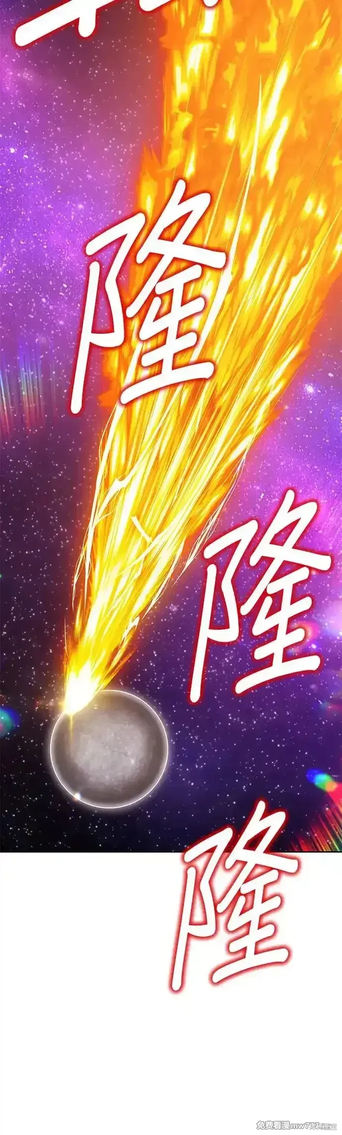 第二季 第7话 第123页