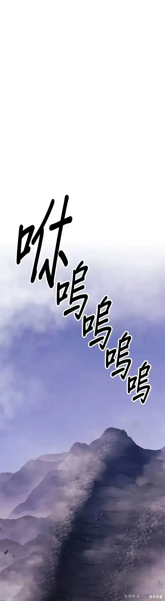 第二季 第7话 第124页