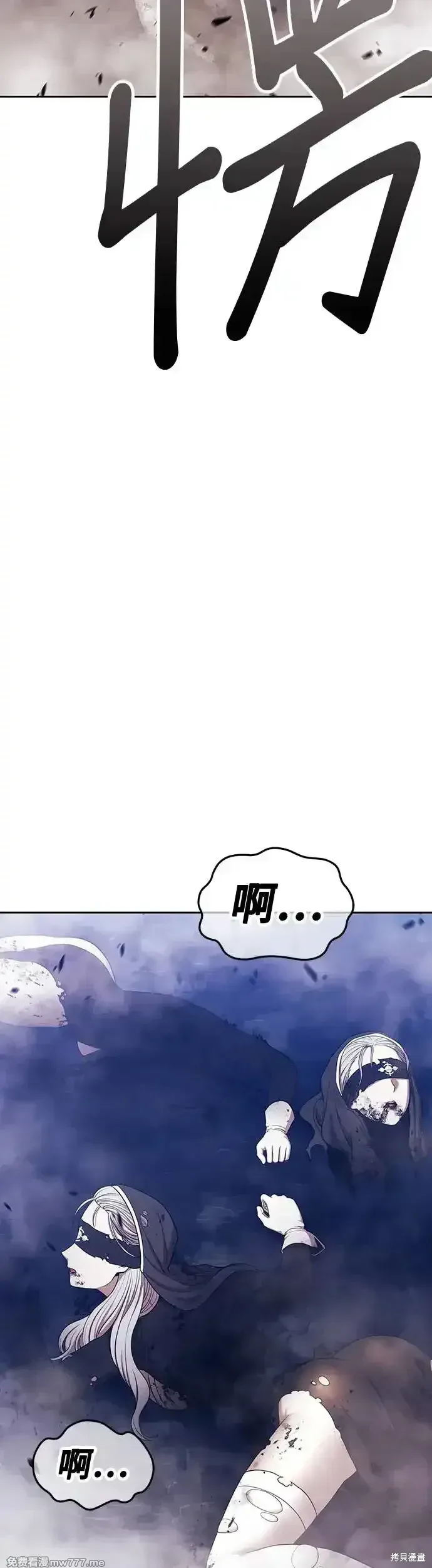 第二季 第7话 第128页