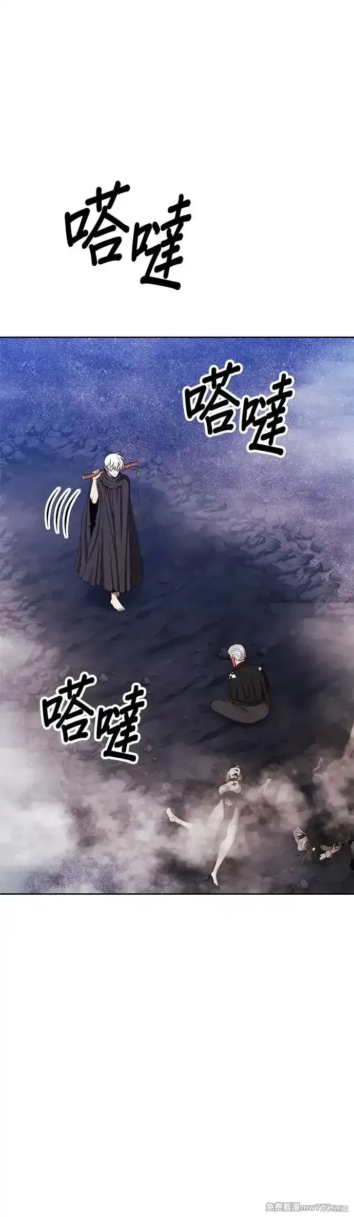 第二季 第7话 第131页