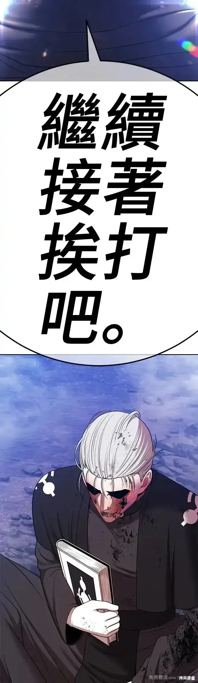 第二季 第7话 第134页