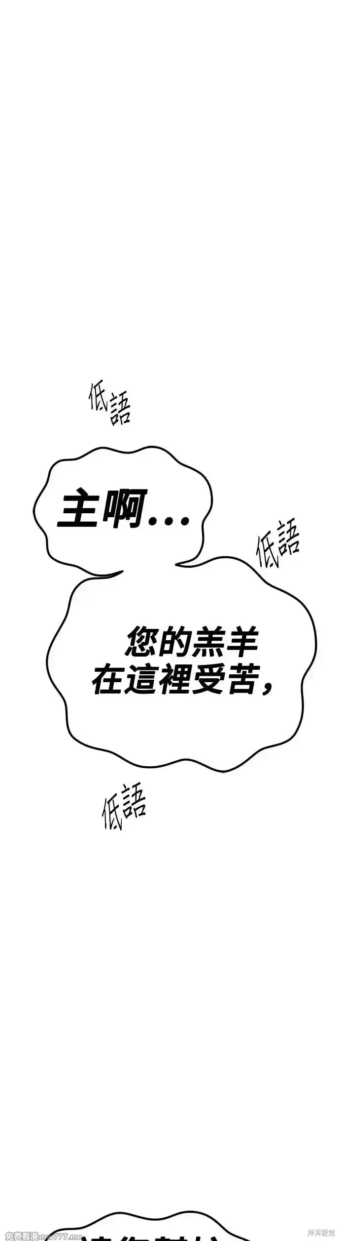 第二季 第7话 第137页