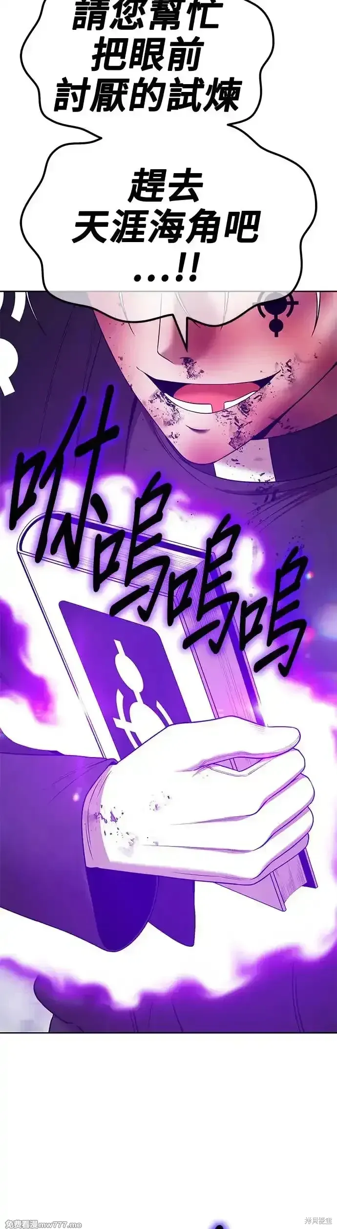 第二季 第7话 第138页