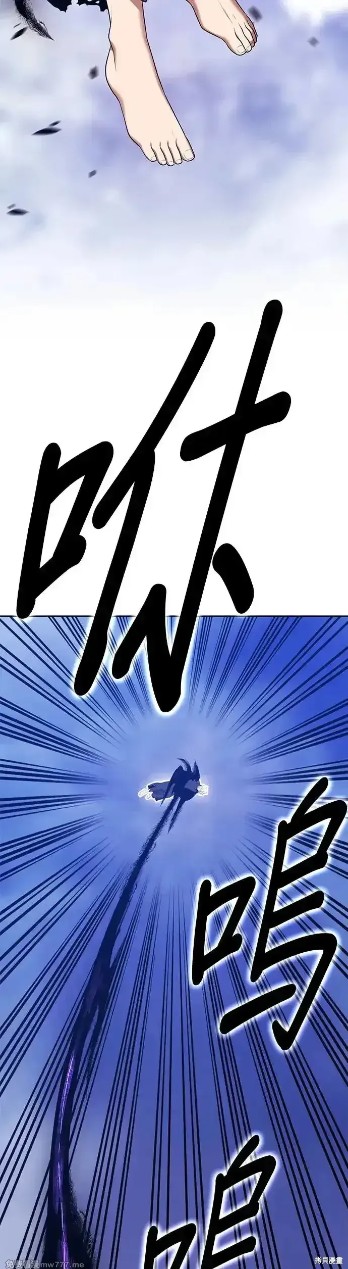 第二季 第7话 第141页