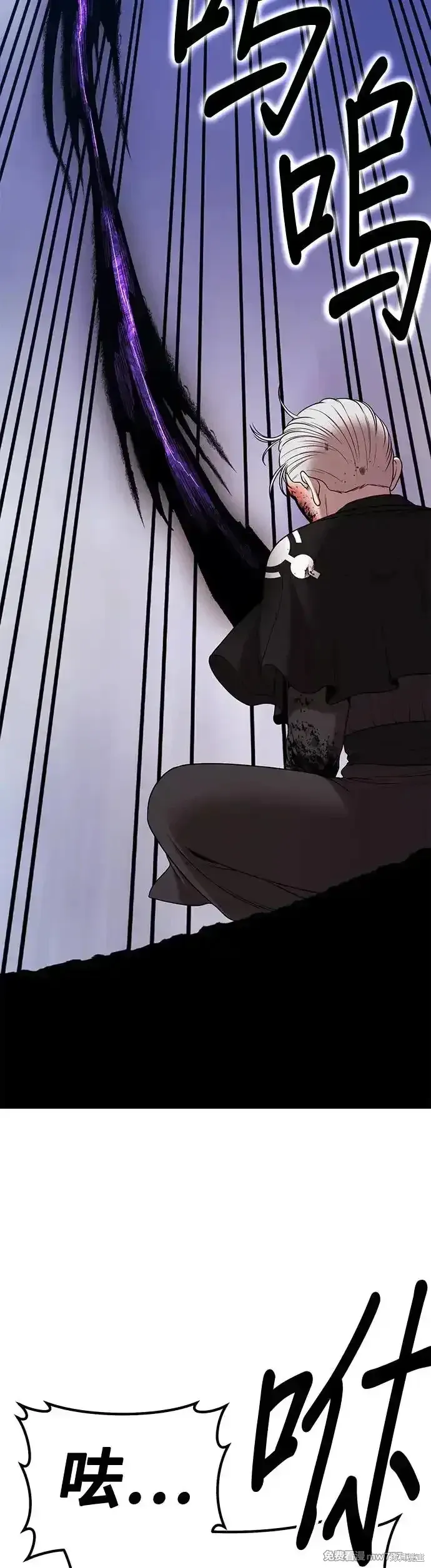 第二季 第7话 第142页