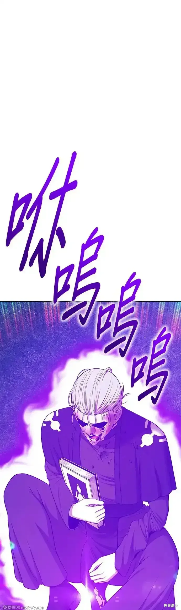 第二季 第7话 第157页
