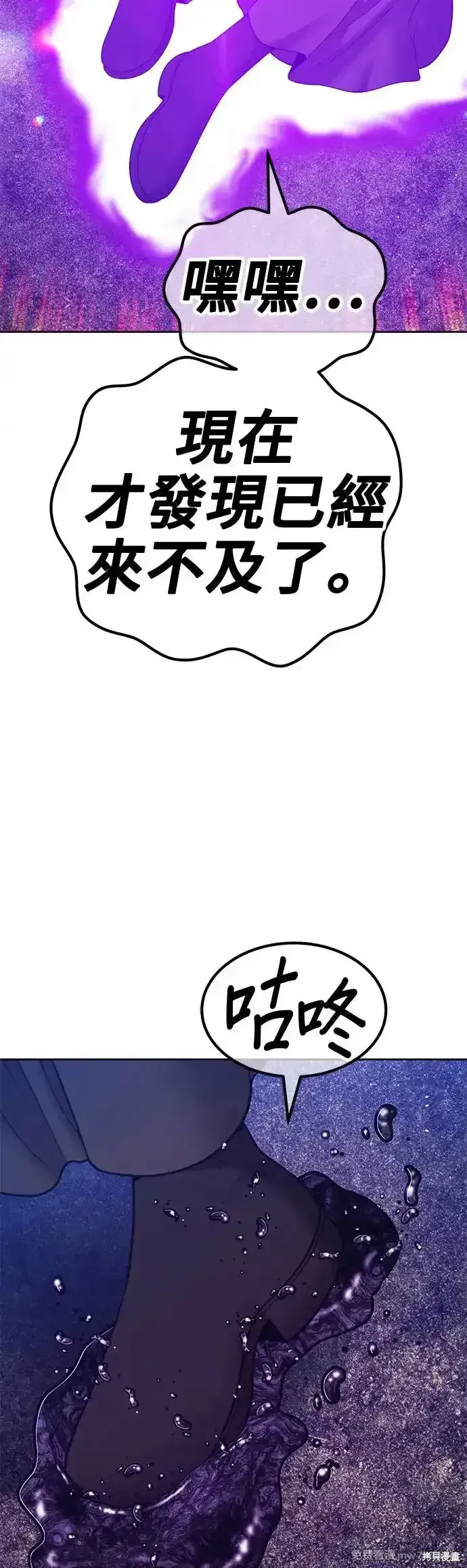 第二季 第7话 第158页