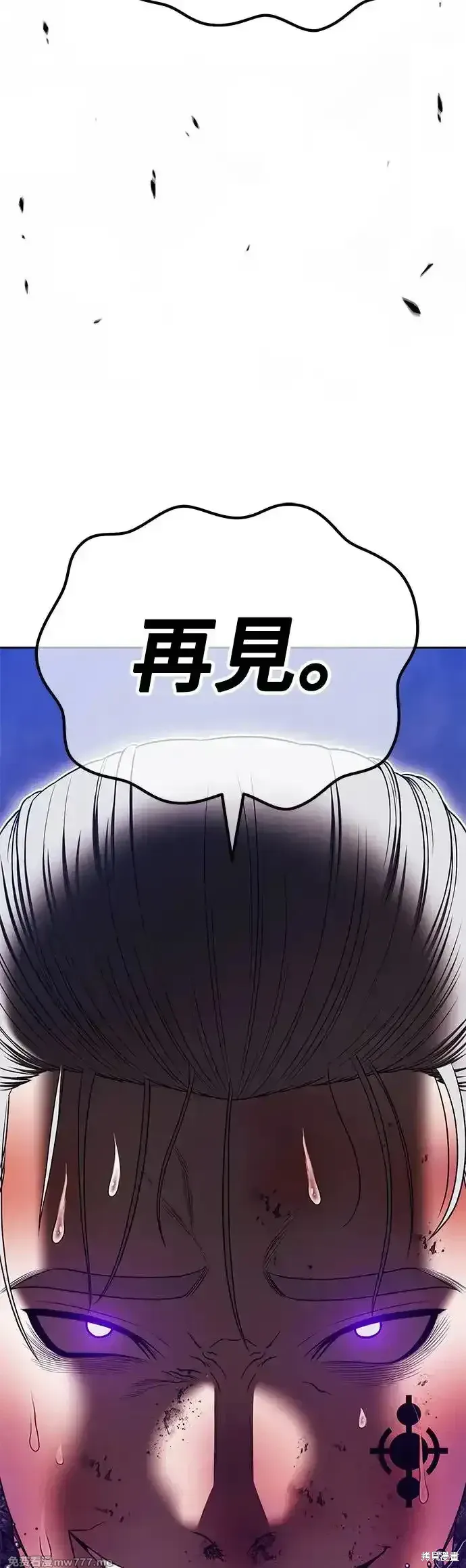 第二季 第7话 第161页