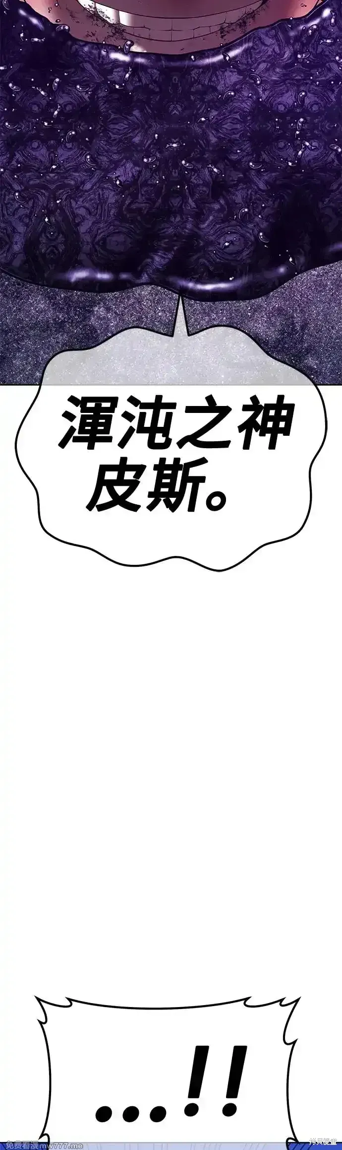 第二季 第7话 第162页