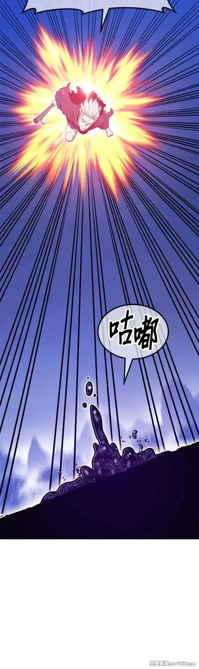 第二季 第7话 第163页