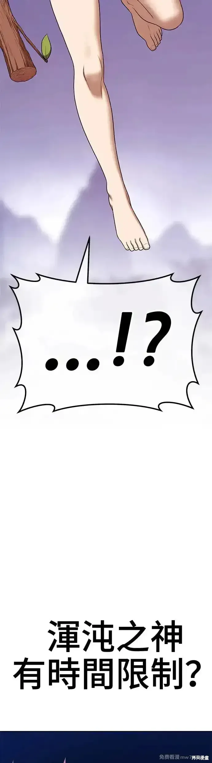 第二季 第7话 第168页
