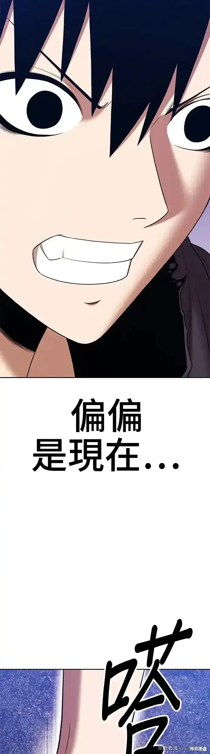 第二季 第7话 第169页