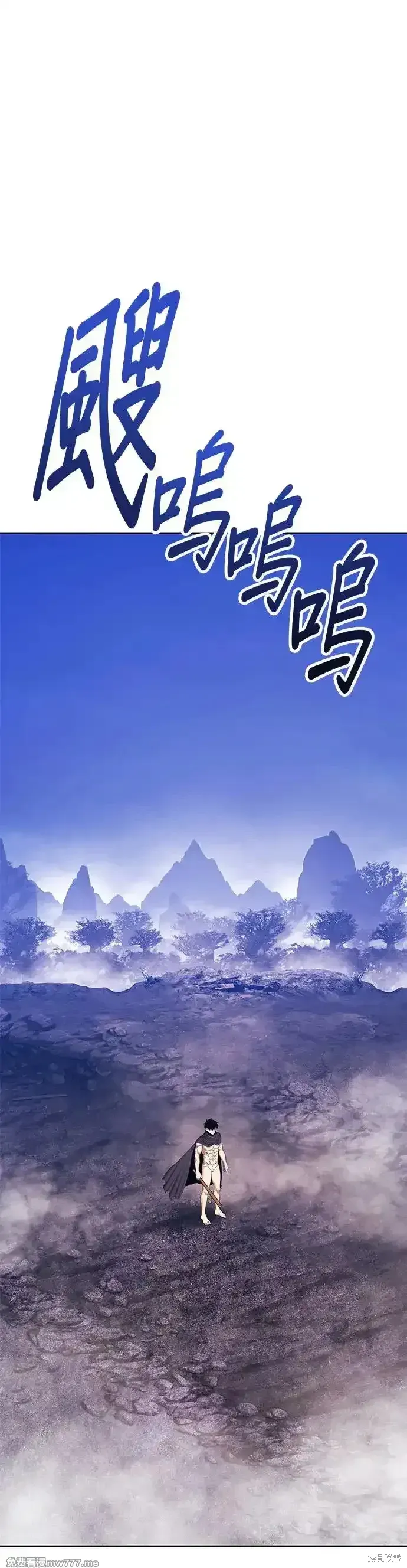 第二季 第7话 第172页