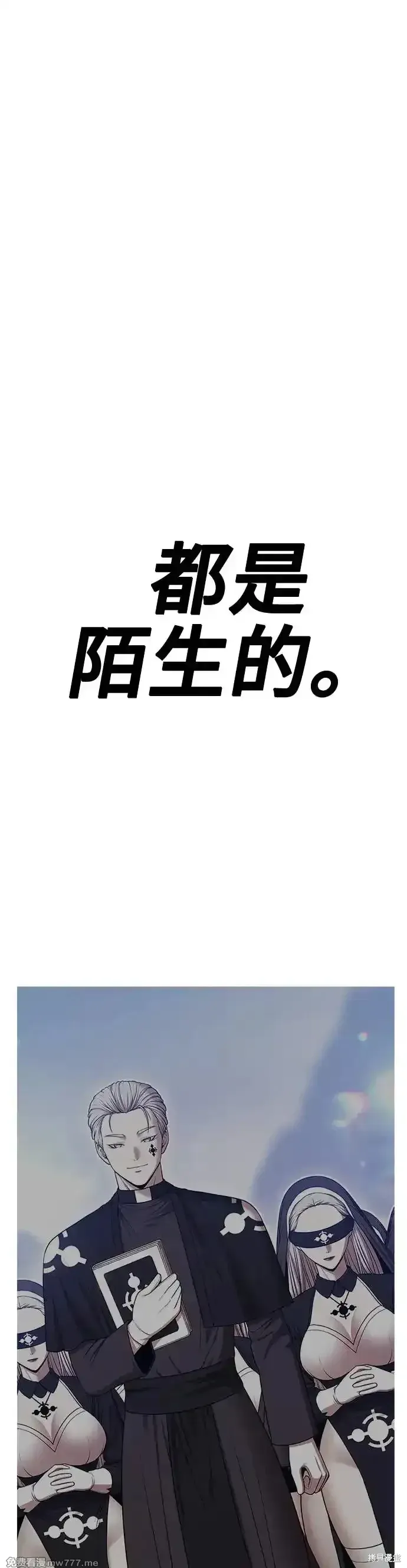 第二季 第7话 第174页