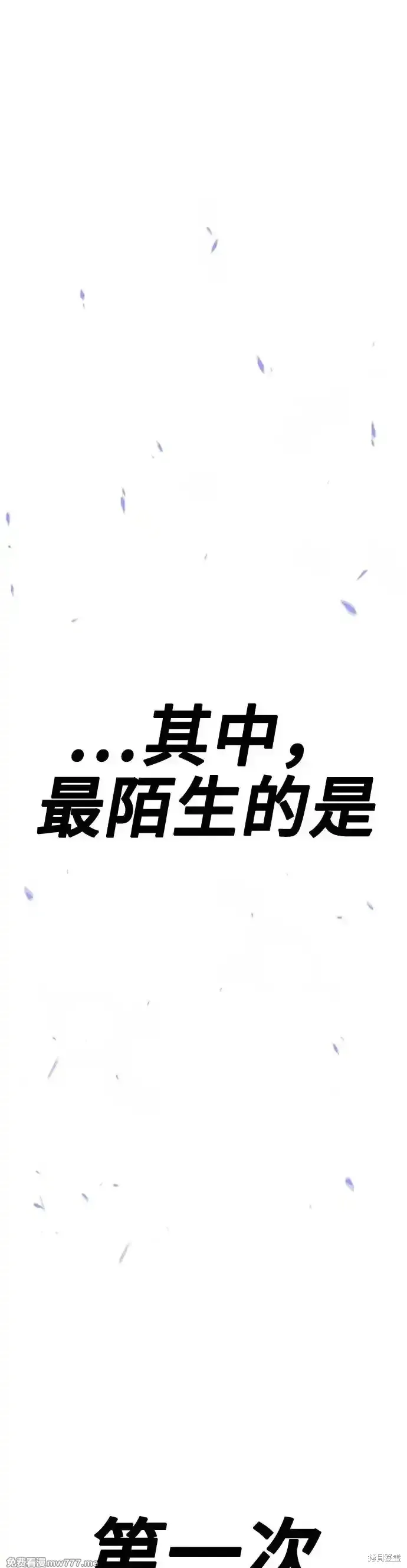 第二季 第7话 第176页