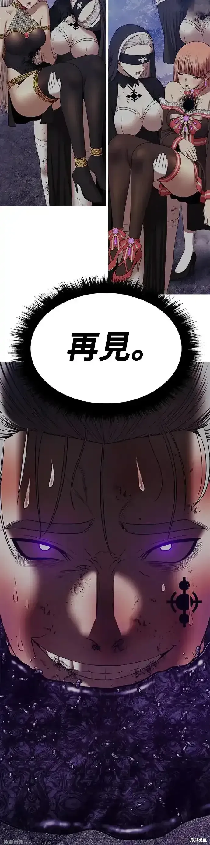 第二季 第7话 第181页