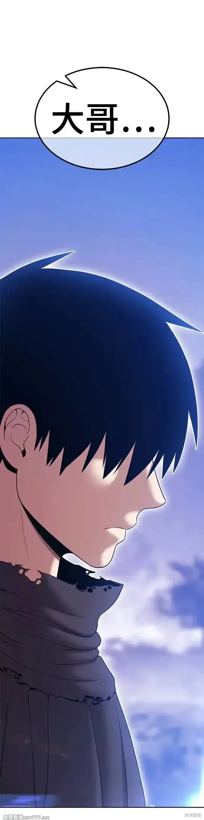 第二季 第7话 第185页