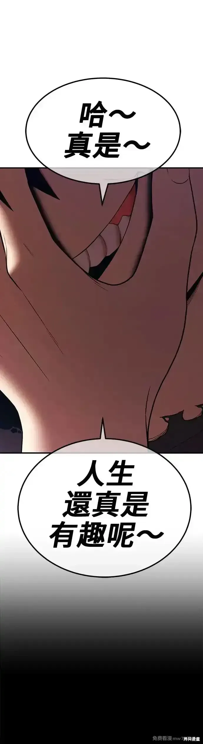第二季 第7话 第190页