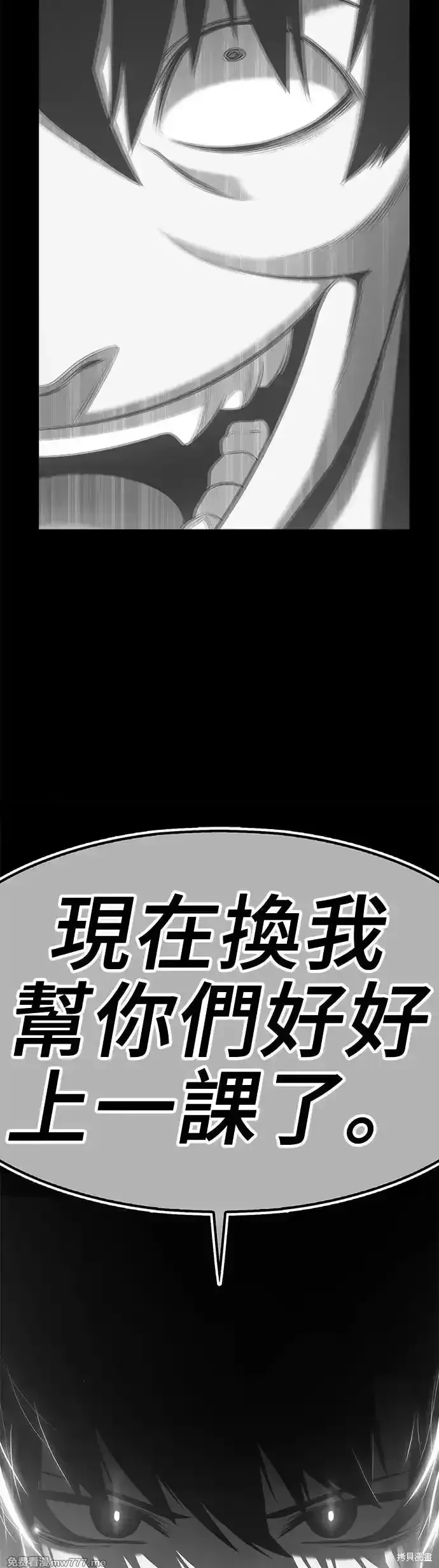 第二季 第7话 第199页