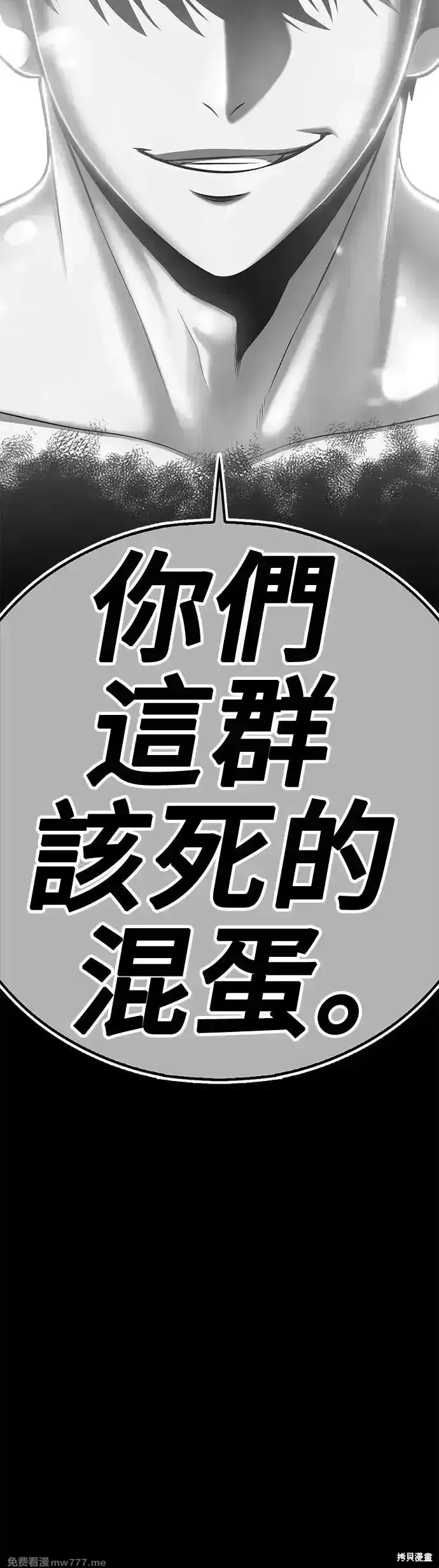 第二季 第7话 第200页