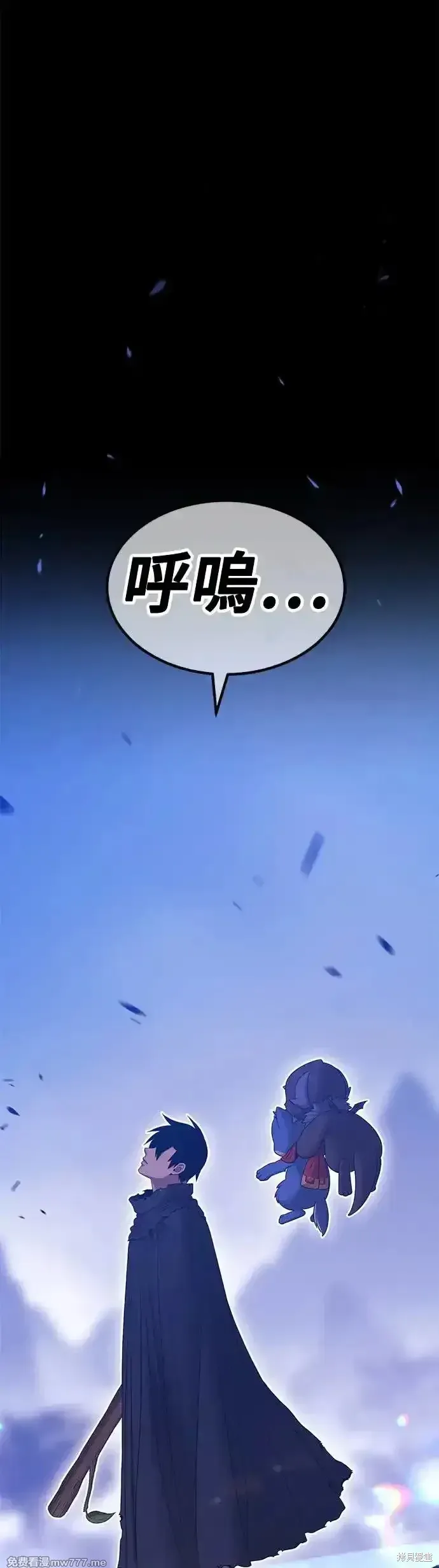 第二季 第7话 第201页