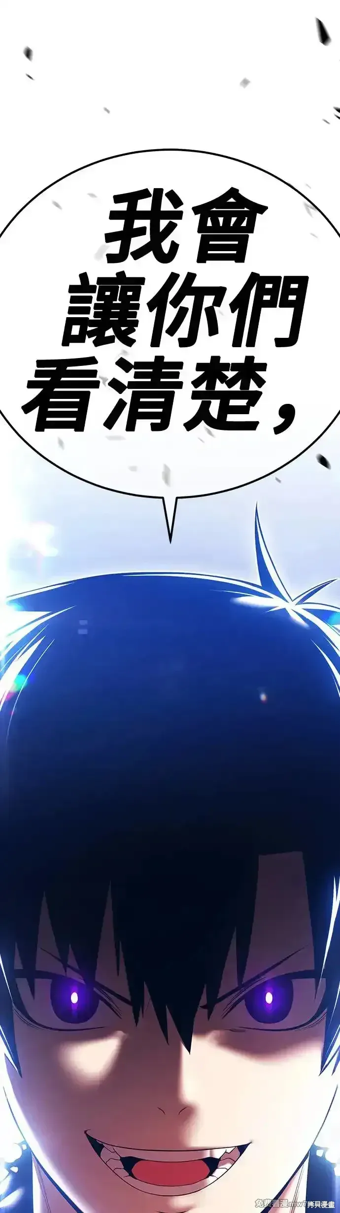 第二季 第7话 第204页