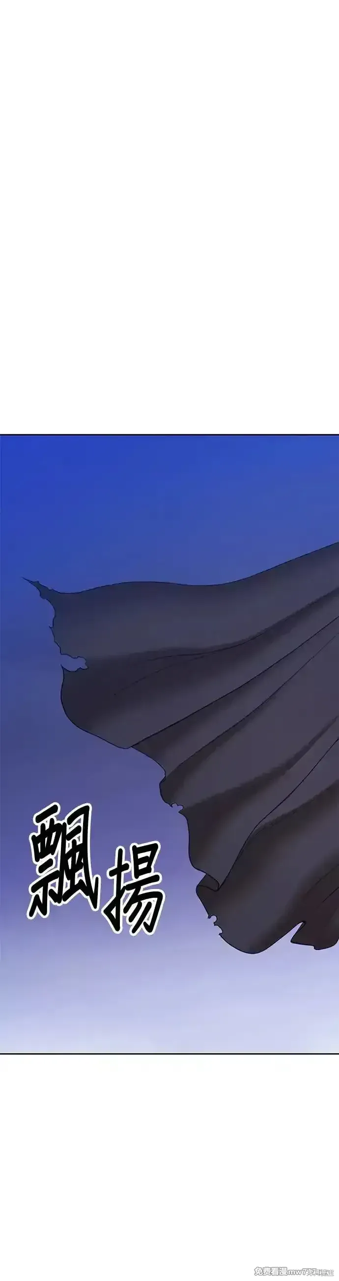 第二季 第8话 第15页