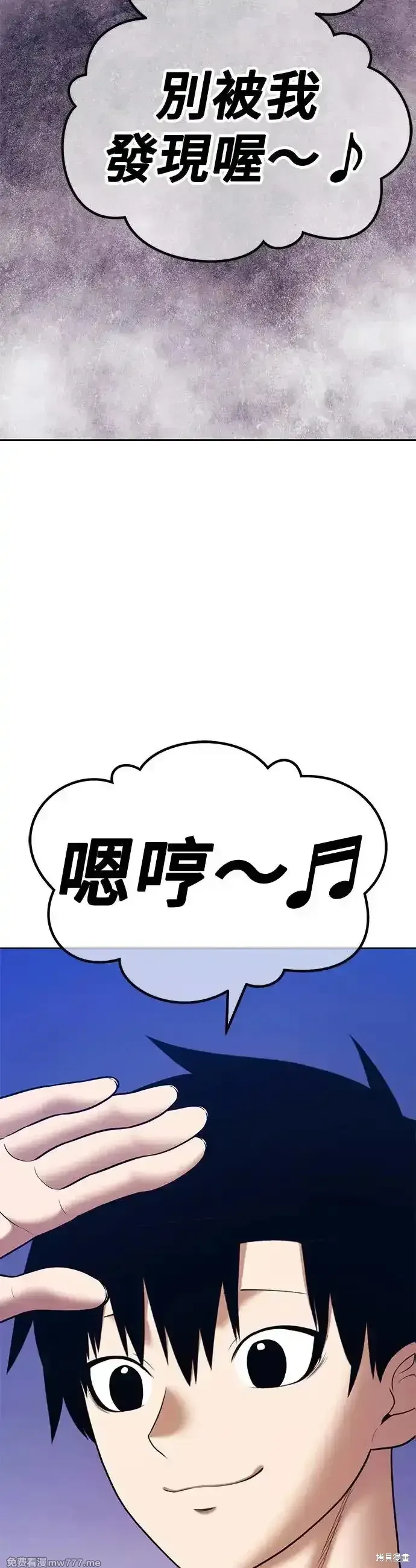 第二季 第8话 第17页