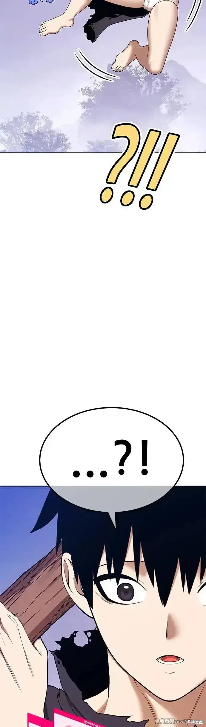 第二季 第8话 第29页