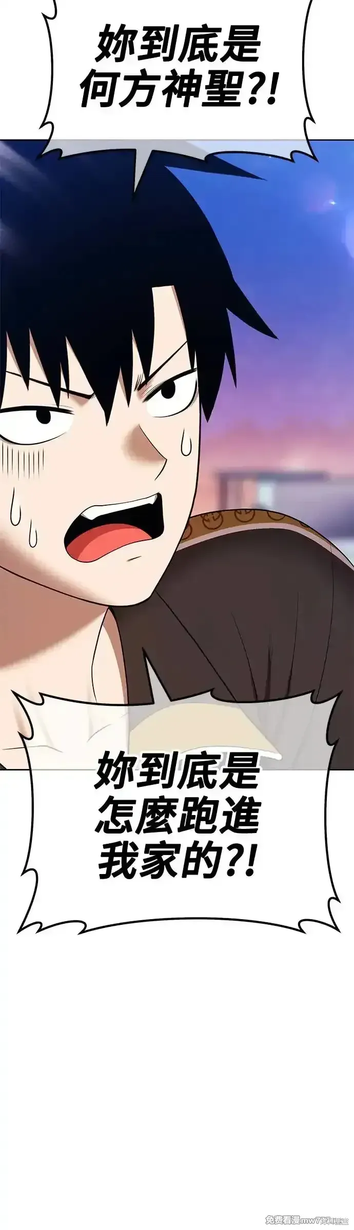 第二季 第8话 第52页