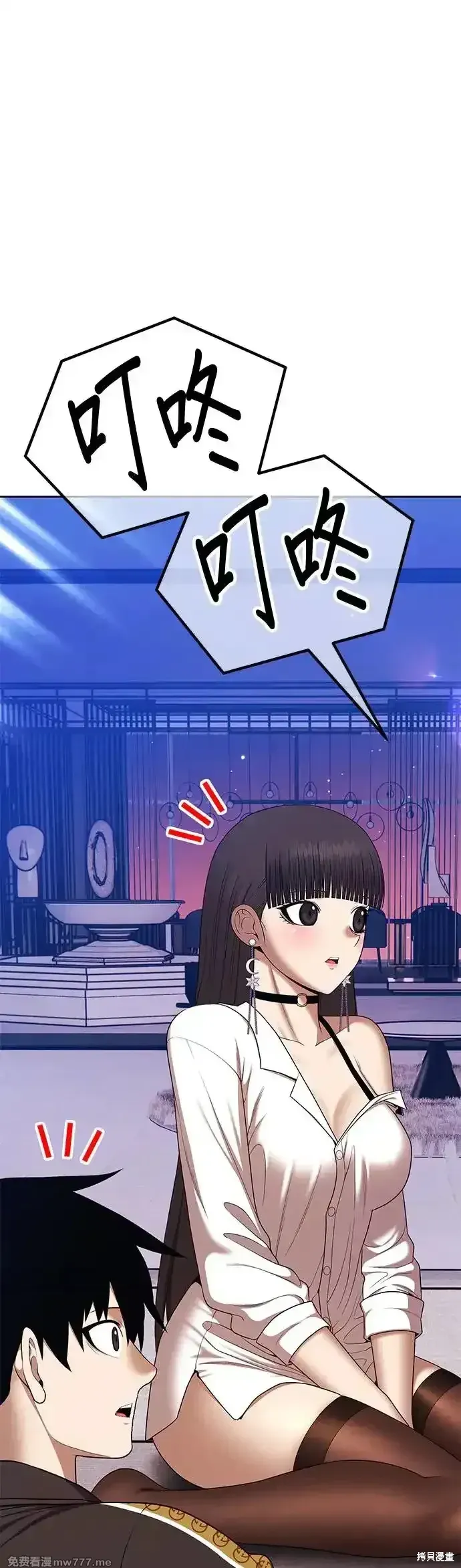 第二季 第8话 第54页
