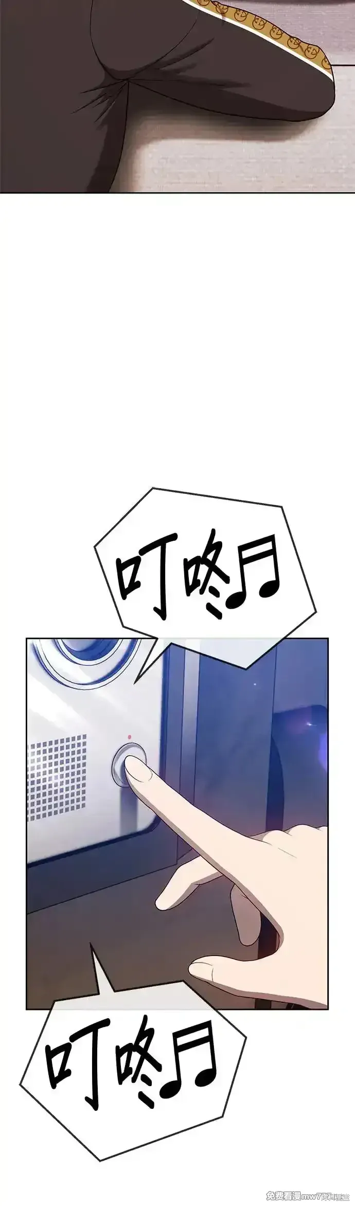 第二季 第8话 第55页