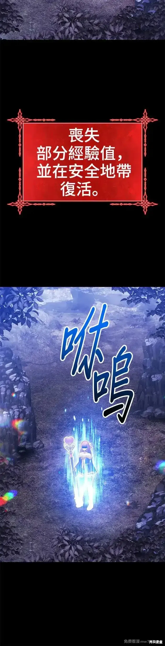 第二季 第8话 第114页