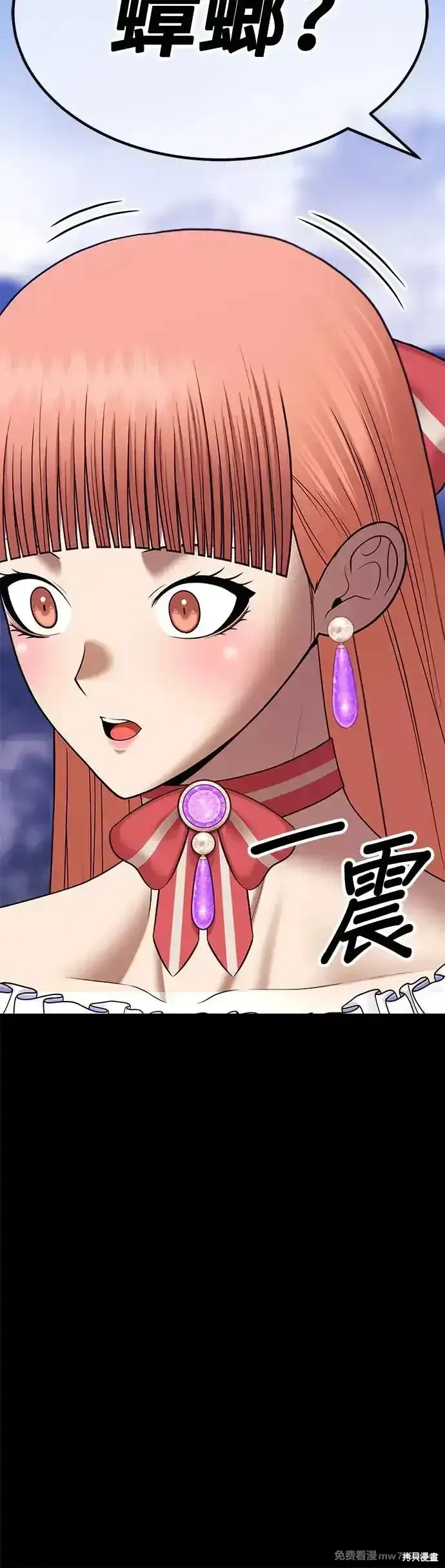 第二季 第8话 第120页