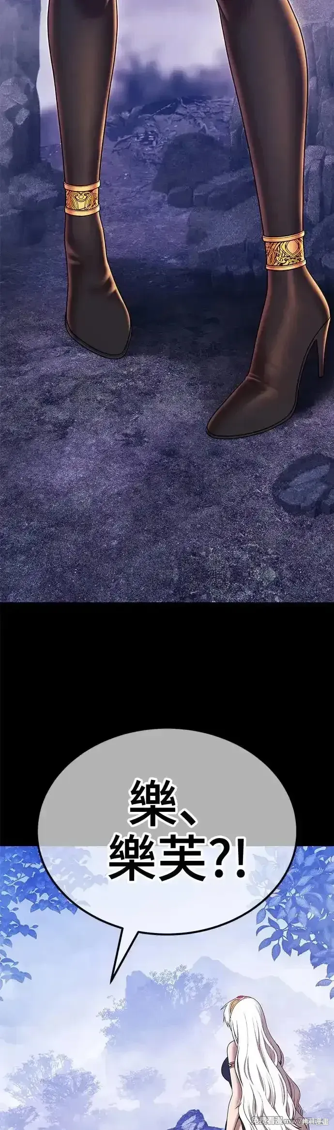 第二季 第8话 第123页