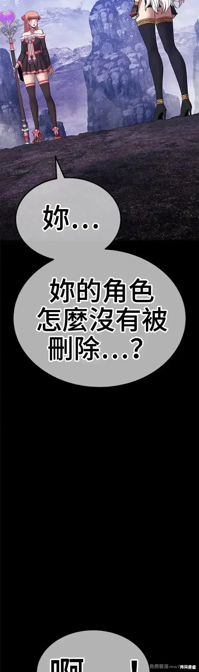 第二季 第8话 第124页