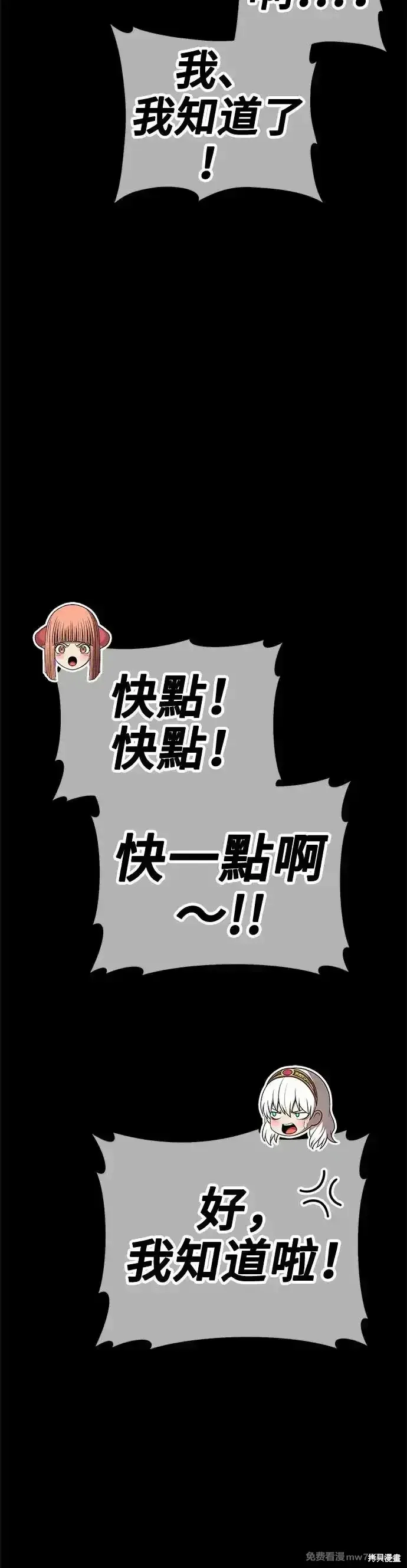 第二季 第8话 第128页